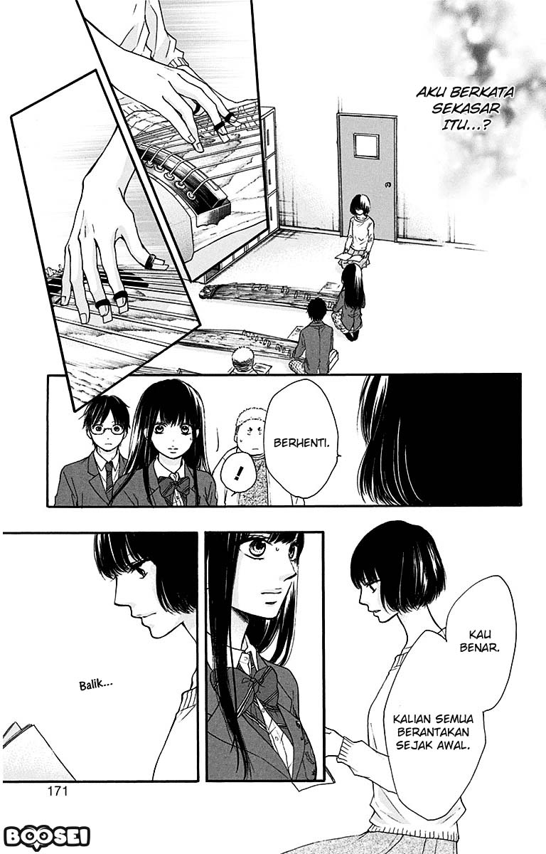 Kono Oto Tomare!